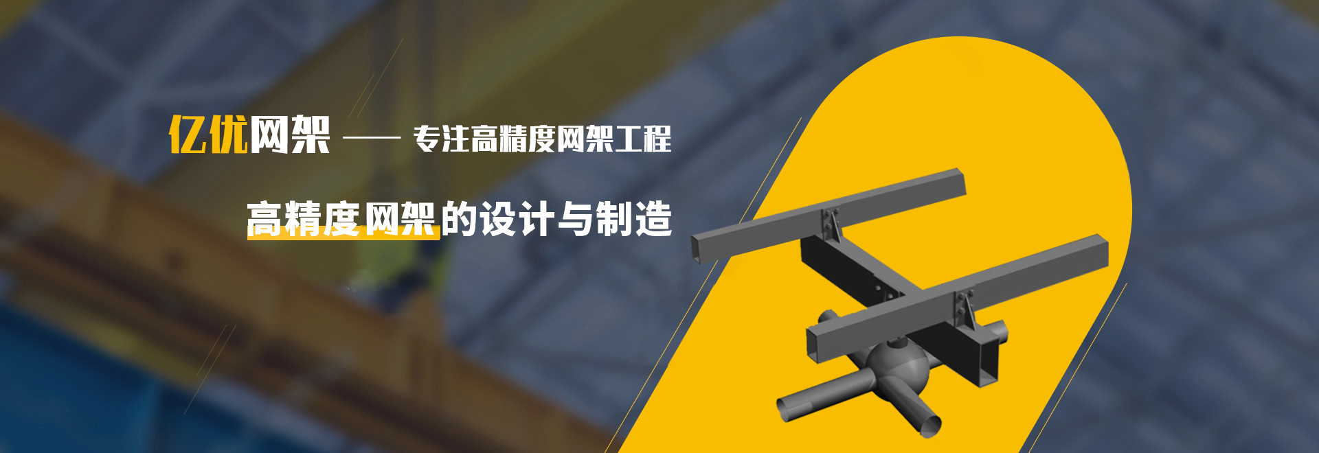 巴彦淖尔2